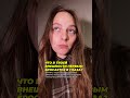 ты знал что твоё имя переводится как невзрачность, пустышка, лошара?🧐📚 #внешность #красота #пикми