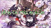 艦これボーカル おもひではるはる 歌詞付き Youtube