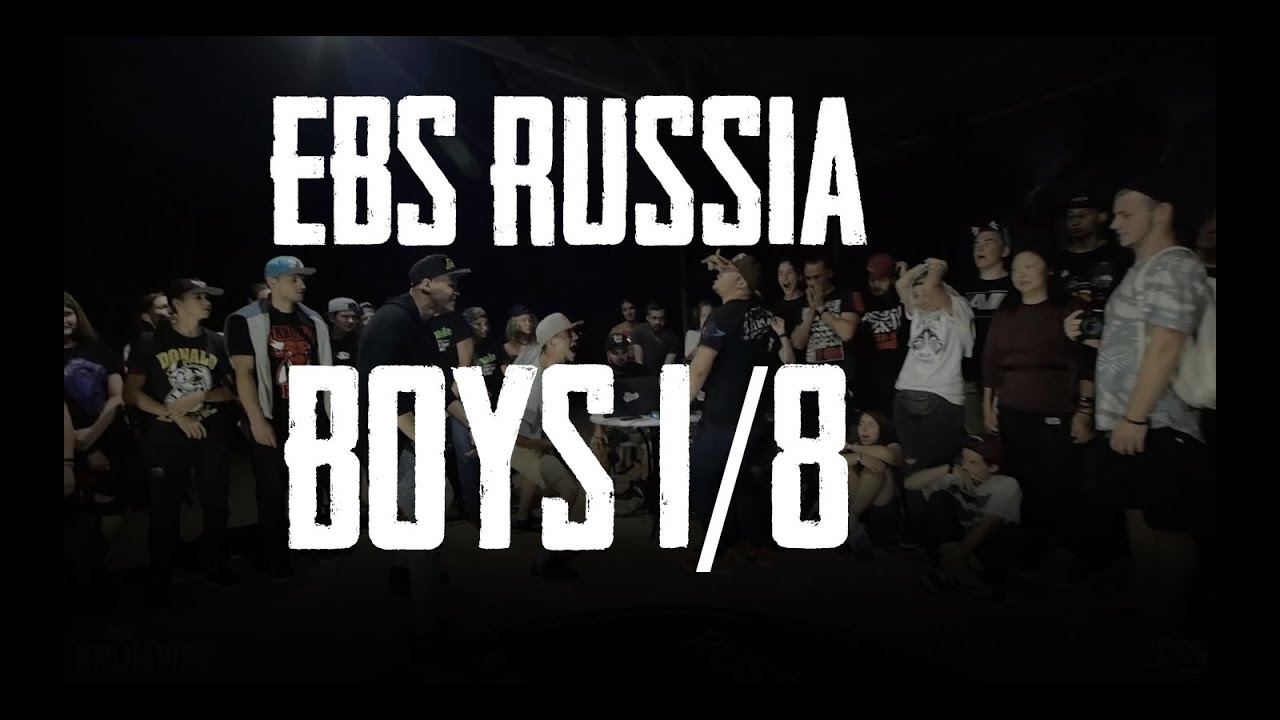EBS RUSSIA BOYS 1/8 | DARK UGLY FATE VS SLAVON | THE KRUMPIRE 2 танцы на тнт 5 сезон