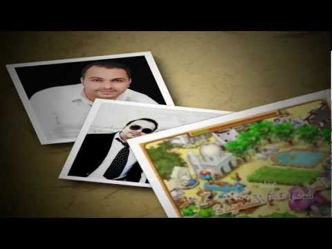 اغنية الفيسبوك والمزرعة السعيدة شادي ومؤيد البوريني