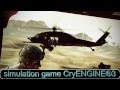 Simaulator cryengine3