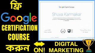 Free Google Certification on Digital Marketing Course 2020 | Google Digital Garage | Bangla Tutorial