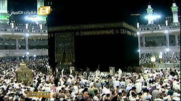 سورة فصلت Fussilat - محمد الماجد Al-Haramien HD
