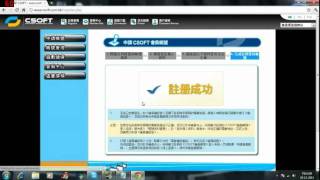 How to create CK hk id