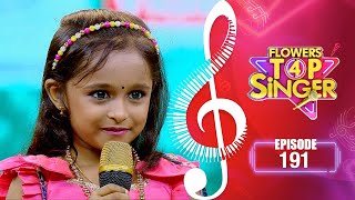 Flowers Top Singer 4 | Musical Reality Show | EP# 191