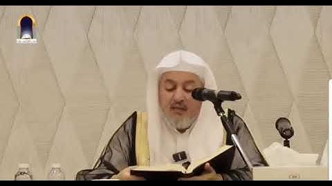 من هدي السلف قراءة سورة البقرة أو سورتي البقرة وآل عمران || الشيخ د. عبدالله العبيد