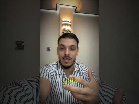 قانون حمورابي والعقاب ترند حمورابي