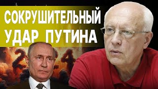 Соскин: Путин Нанёс Мощный Удар. Зеленский Наступает. Капкан Швейцарии. Мобилизация В Законе!