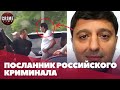 Украину посетил &quot;Нодар Руставский&quot;