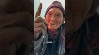95岁赵爷爷又感动哭了，原因是孙女要出远门都会给老人留点生活费，爷爷年纪大了，手里拿点钱更有安全感，不想让爷爷晚年为钱发愁！#vlog   #正能量