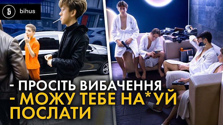 Батя порішає: як малолітні мажори фанатіють від російського і не бояться наслідків