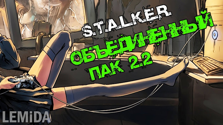 #267 S.T.A.L.K.E.R.: ОП 2.2 РЕАЛИЗМ | мод ДЛЯ тех КТО любит СТРАДАТЬ