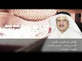 الفنان عبدالعزيز السيب أيا من سكنت صميم الحشا