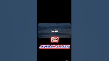 رُبَما يود الذين كفروا لو كانوا مسلمين  || #سورة #الحجر #المنشاوي