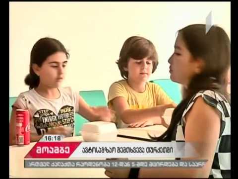 ტრაპიზონთან მომხდარი ავარიის შედეგად დაშავებული ხუთი ადამიანი თურქეთის კლინიკებში რჩება