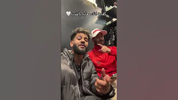 الترند حظي الحلو ان انتا زميلي صاحبي واخويا 