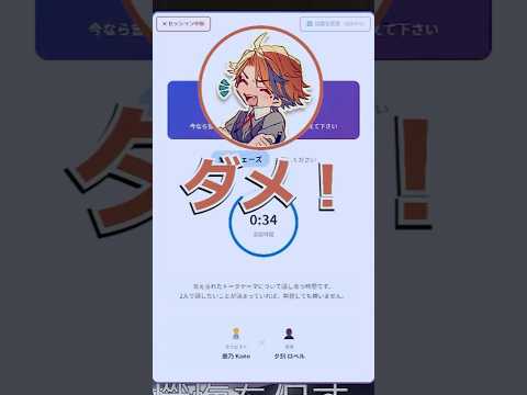 【MAD TOWN】懺悔をきくはずが勢いに負けて教育される鹿乃