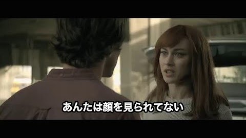 『その女諜報員アレックス』　劇場予告編