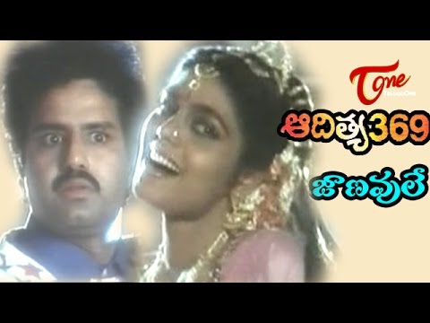 iruvuri bhamala kougililo mp3 song