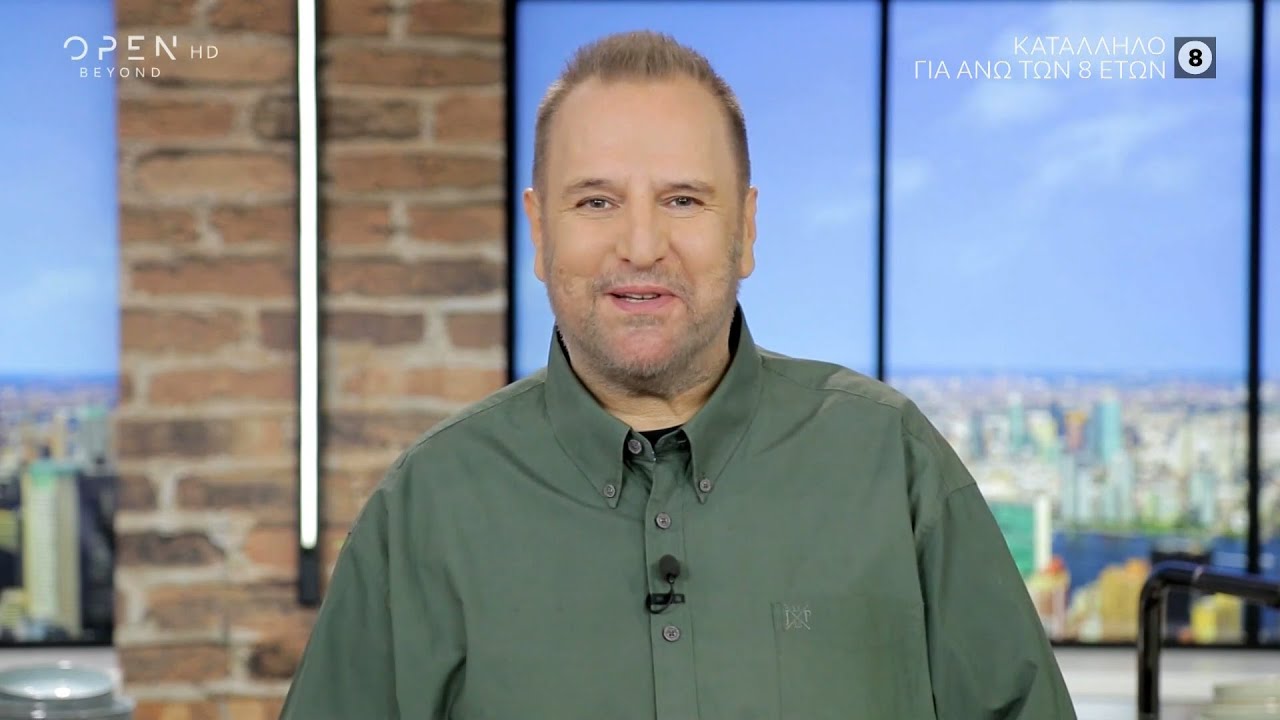 Chef στην κουζίνα σας, με τον Βαγγέλη Δρίσκα | Επεισόδιο 1, κύκλος 01 | OPEN TV