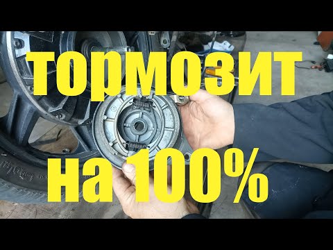 Как улучшить барабанные тормоза на мотоцикле