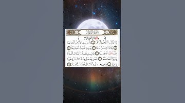 Surah Zalzalah by egzon ibrahimi #quran #سورة_الزلزلة #zalzalah #egzonibrahimi