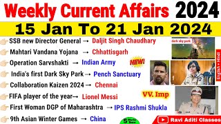 January 2024 Weekly Current Affairs | Second Week | 15 Jan To 21 Jan 2024 Current Affairs