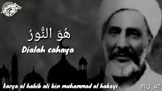 Sholawat ( هُوَ النُّورُ ) Huwannur - Karya al habib ali bin muhammad al habsyi - Cover Nissa sabyan