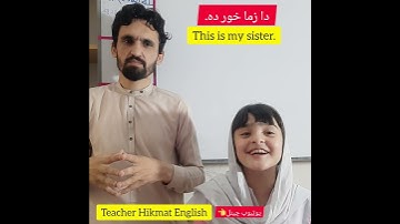 #easylearning #learningenglish #englishforbeginners #basicenglish