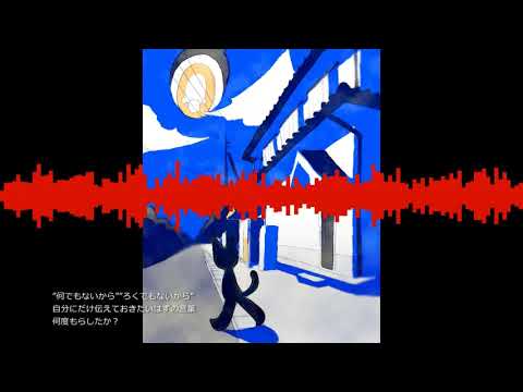 巡音ルカ「君へ」