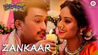 Presenting the video of zankaar sung by avadhoot gupte & bela shende.
song - movie shentimental music milind joshi singers bel...