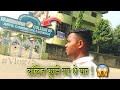 Aaj college jakar aaye   harshal pendor vlogs  vlog