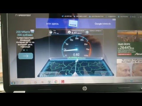 Video: Kako Povećati Signal 3G Modema