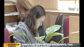 Банки взяли под контроль всех поручителей(, 2011-01-31T08:29:05.000Z)