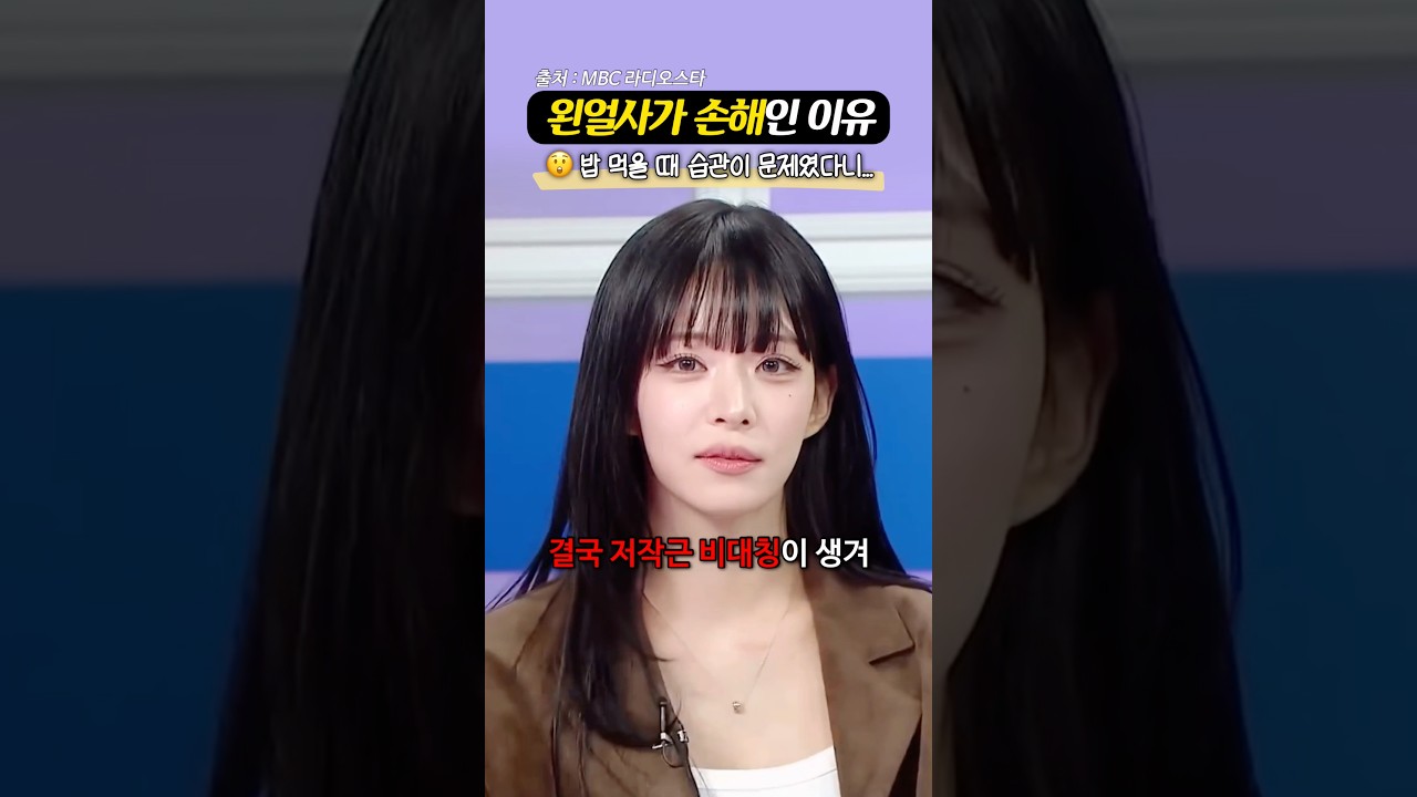 실물로 보면 ‘오얼사인 사람이’ 쬐끔 더 예쁜 이유