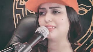 هات ايدك ودليني - الفنانه غزل العبدالله - اجمل الاغاني 2020