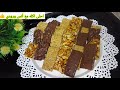 طريقة عمل فولية حمصية سمسمية هشة زى المحلات احلى أكلة مع أنس ورودي حلويات المولد 