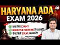 Haryana ADA Exam 2026 | All About Haryana ADA | Eligibility, Exam Date, Negative Marking