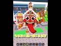 【ブレインロッド】ラッキーブロック開封！ #ロブロックス #roblox #ゆっくり実況 #ブレインロッド #stealabrainrot