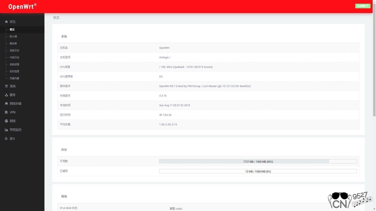 斐讯n1小钢炮docker安装openwrt Lede做旁路由稳定去广告 科学功能 Xz の小站