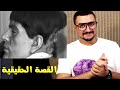 اسطورة ادوارد مورداك الرجل ذو الوجه الشيطانى اسطوره اسطورة ادوارد مورداك الرجل ذو الوجه الشيطانى اسطوره