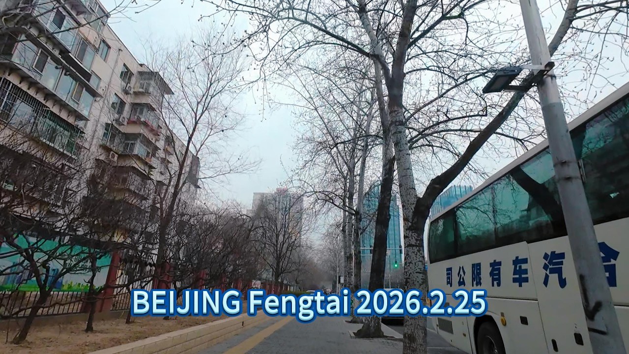 BEIJING Fengtai 2026.2.25