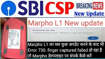 👌👌 NEW UPDATE 👌👌SBI CSP ! Marpho Error 730 !! Salution ! captured failed @SBICSPGYANKIBATETechnical 