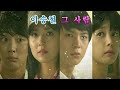 이승철 그 사람 1시간듣기 가사 제빵왕 김탁구 Ost 이승철 그 사람 1시간듣기 가사 제빵왕 김탁구 Ost