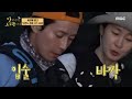 [안싸우면 다행이야] 마지막 통발 안에 문어 발견!🐙 단골 퇴출에서 살아남은 허경환😋, MBC 231106 방송