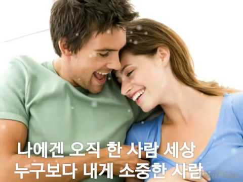 나에게 그대만이 (+) 나에게 그대만이