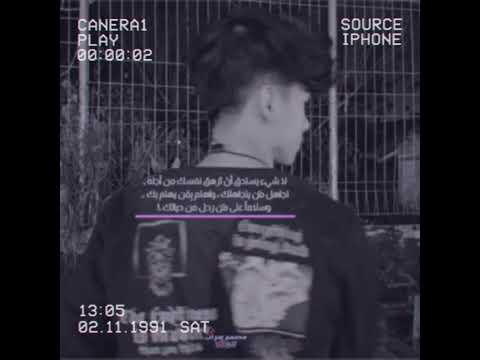 اسم موسيقى عذبوني ياعلي متابعة حتى نتسمر