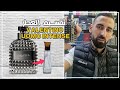 تقسيم عطر Valentino uomo intense eau de parfum 100ml