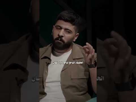 طلعو مني جانب ما تمنيته