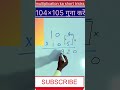multiplication ka short tricks/#rajivofficialstudy #biharboard #education #youtubevideos #ytvideo